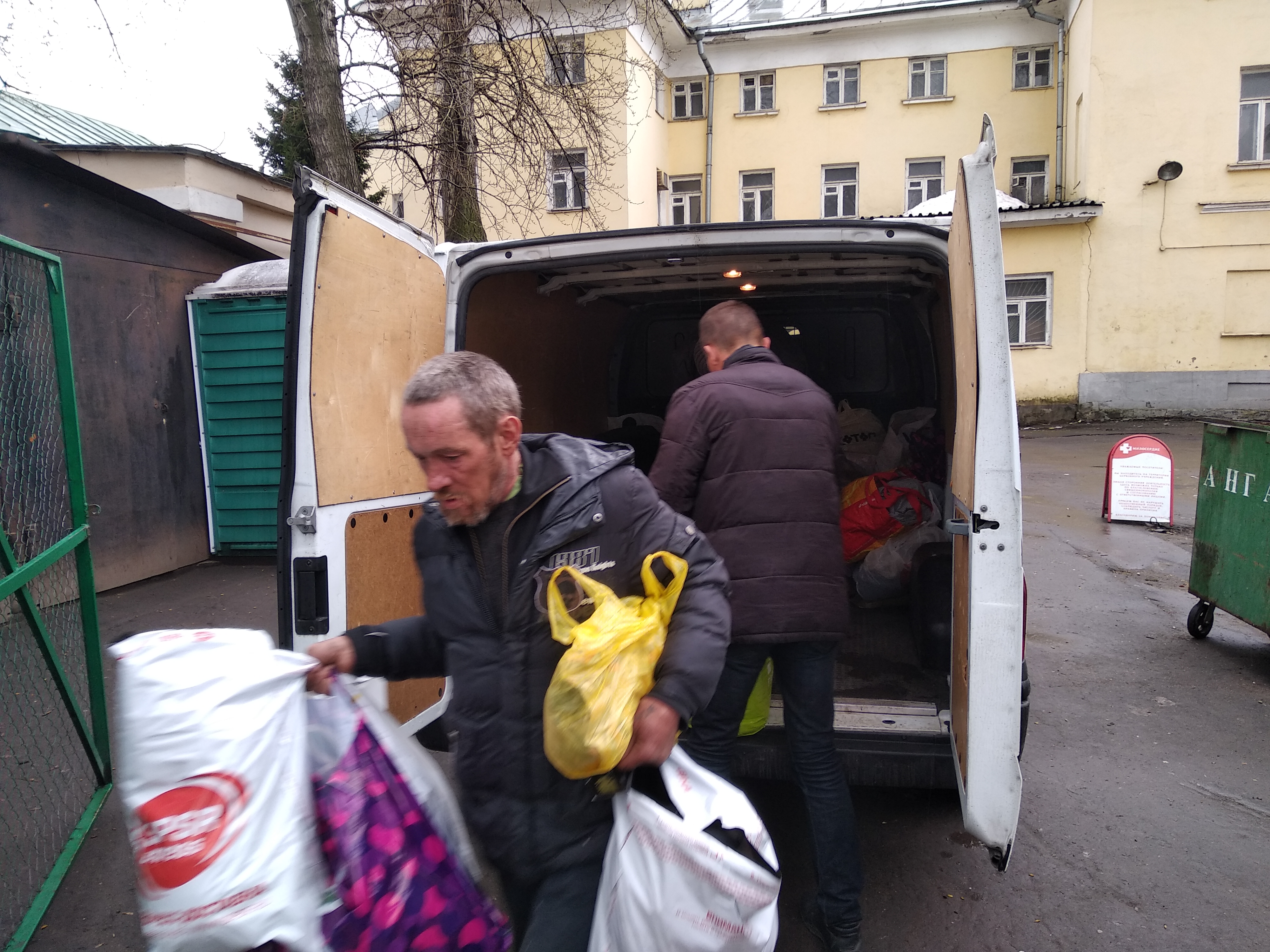 Сотрудники МТС собрали более 400 кг одежды для подопечных "Ангара спасения"