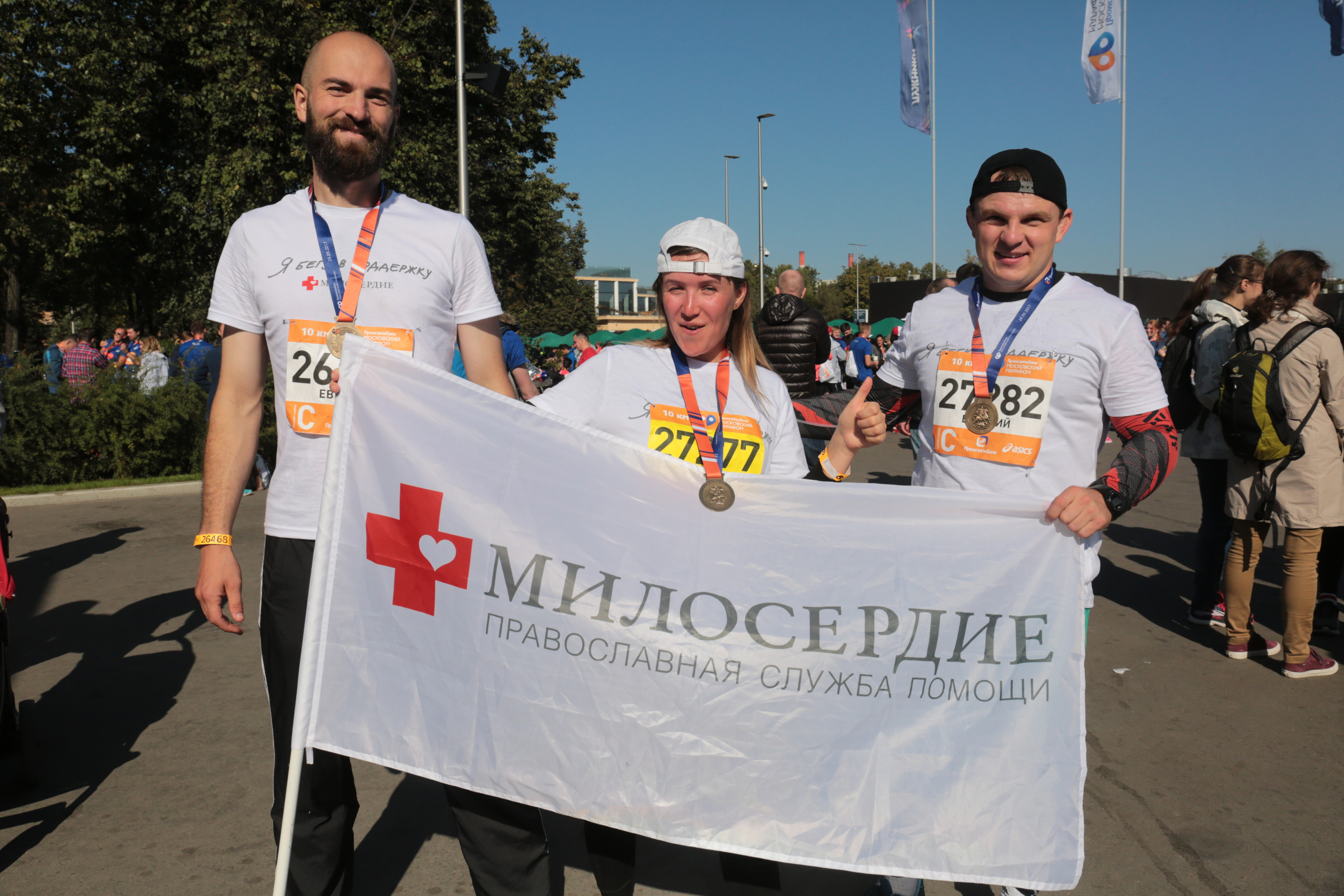 Андрей Мерзликин призвал бегунов поддержать службу «Милосердие» на Московском марафоне